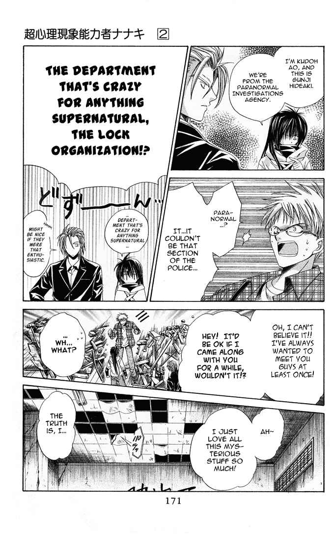 Page 13 Chapter 12 Choushinri Genshou Nouryokusha Nanaki