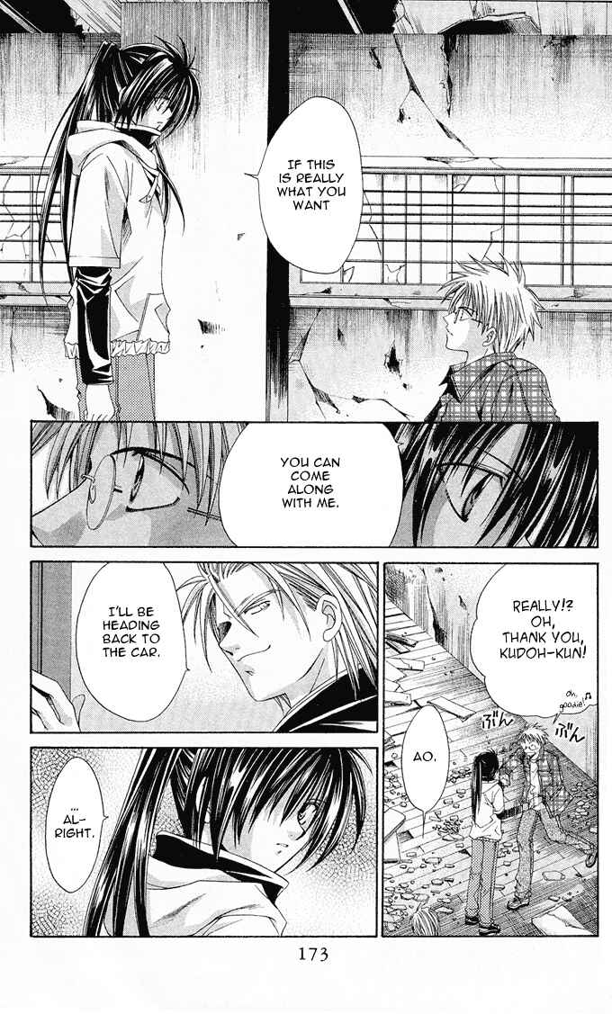 Page 15 Chapter 12 Choushinri Genshou Nouryokusha Nanaki