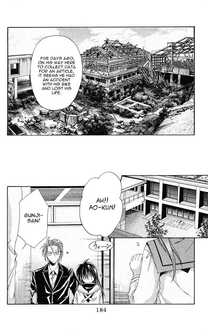 Page 26 Chapter 12 Choushinri Genshou Nouryokusha Nanaki