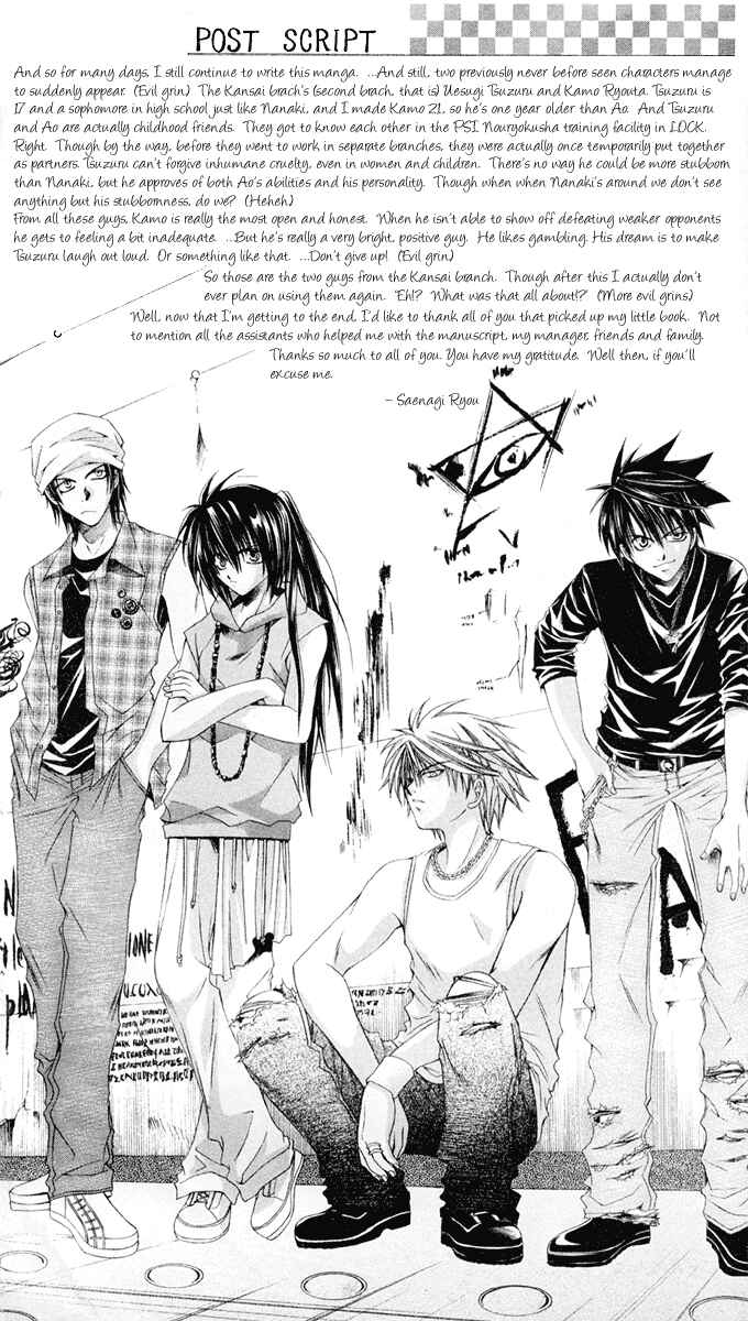 Page 33 Chapter 12 Choushinri Genshou Nouryokusha Nanaki