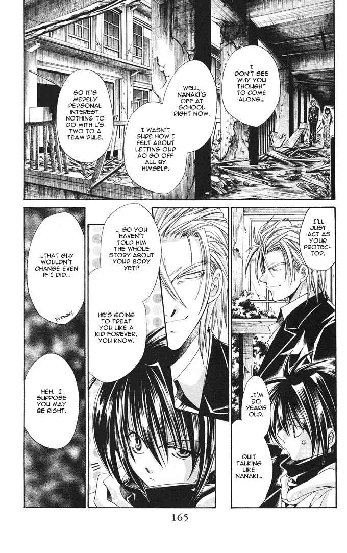 Page 7 Chapter 12 Choushinri Genshou Nouryokusha Nanaki