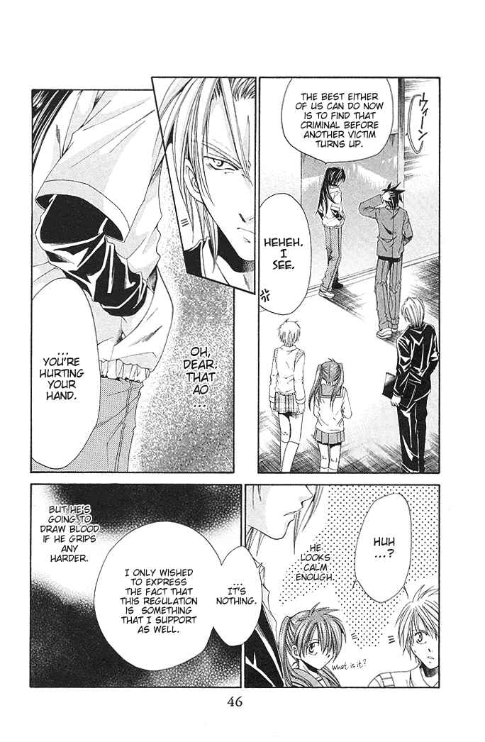 Page 10 Chapter 14 Choushinri Genshou Nouryokusha Nanaki
