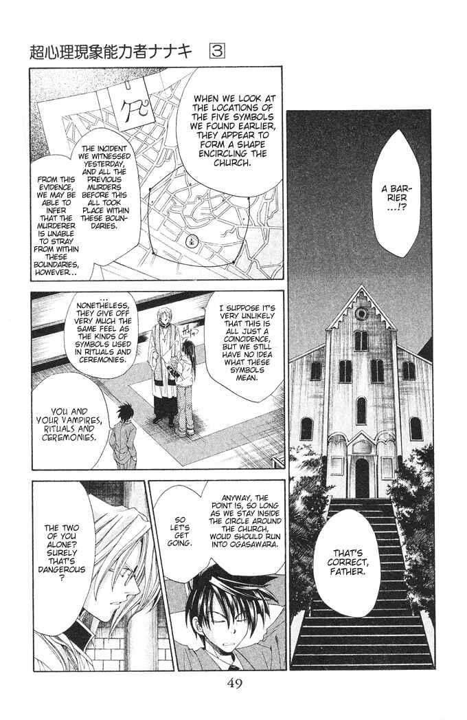 Page 13 Chapter 14 Choushinri Genshou Nouryokusha Nanaki