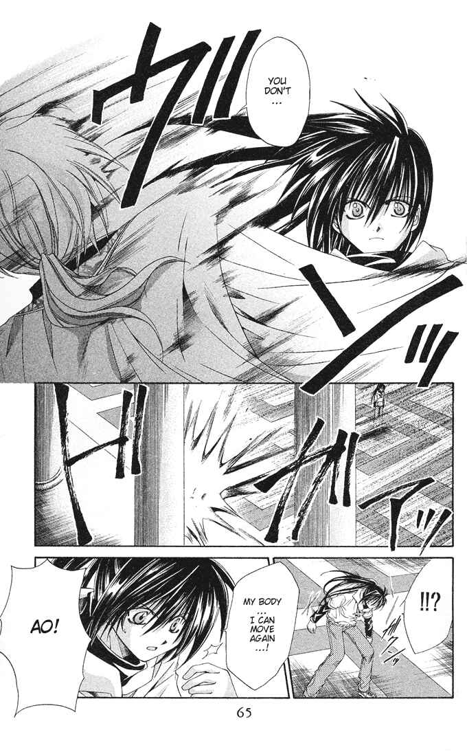 Page 29 Chapter 14 Choushinri Genshou Nouryokusha Nanaki