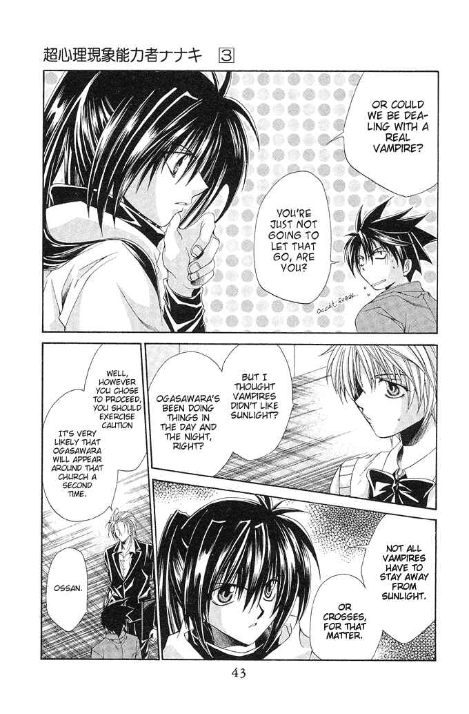Page 7 Chapter 14 Choushinri Genshou Nouryokusha Nanaki