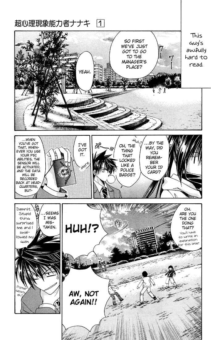 Page 11 Chapter 4 Choushinri Genshou Nouryokusha Nanaki