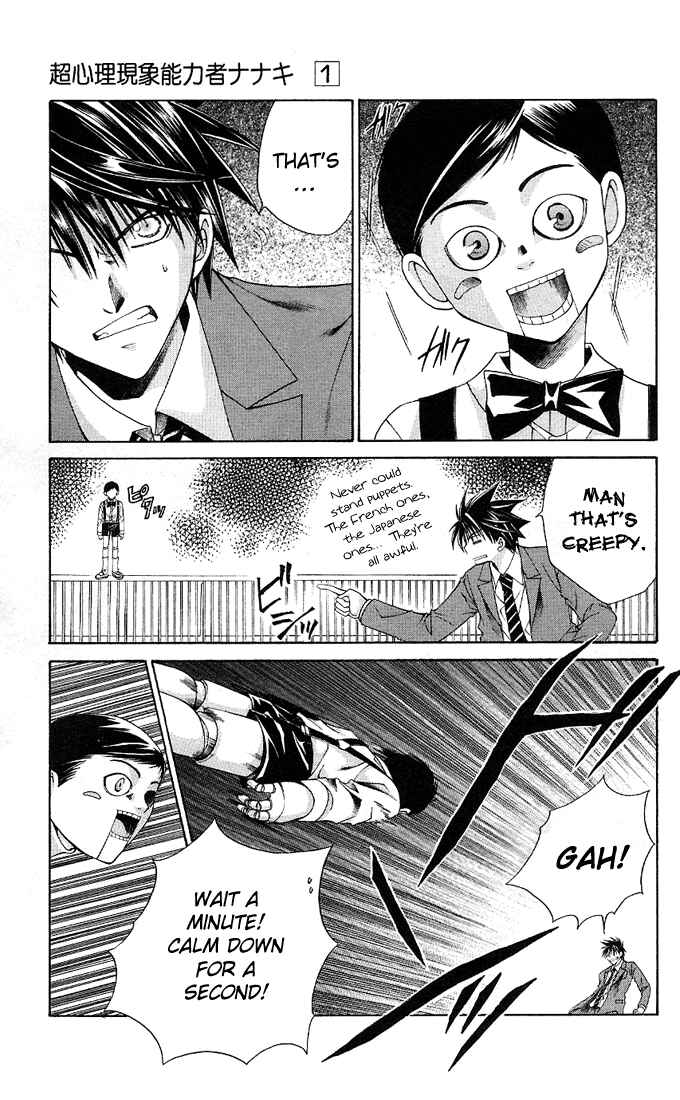 Page 23 Chapter 4 Choushinri Genshou Nouryokusha Nanaki