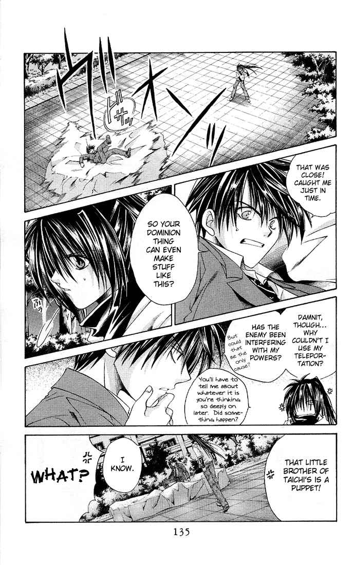 Page 27 Chapter 4 Choushinri Genshou Nouryokusha Nanaki
