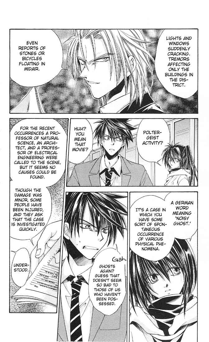 Page 8 Chapter 4 Choushinri Genshou Nouryokusha Nanaki