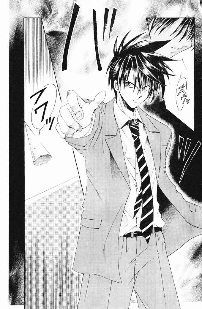 Page 12 Chapter 7 Choushinri Genshou Nouryokusha Nanaki