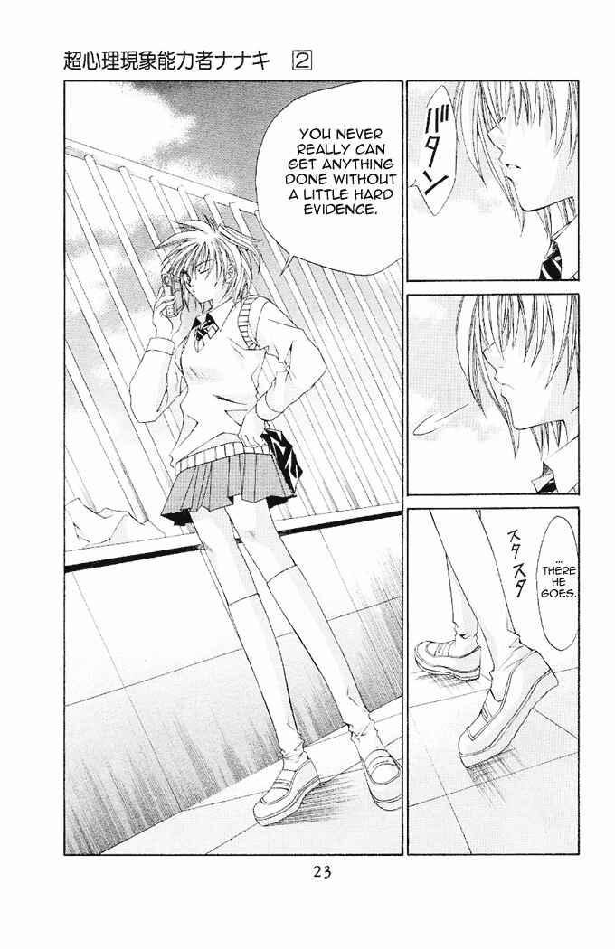 Page 26 Chapter 7 Choushinri Genshou Nouryokusha Nanaki