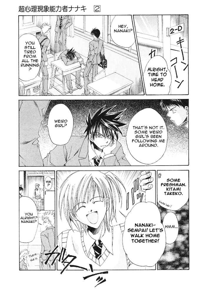 Page 30 Chapter 7 Choushinri Genshou Nouryokusha Nanaki