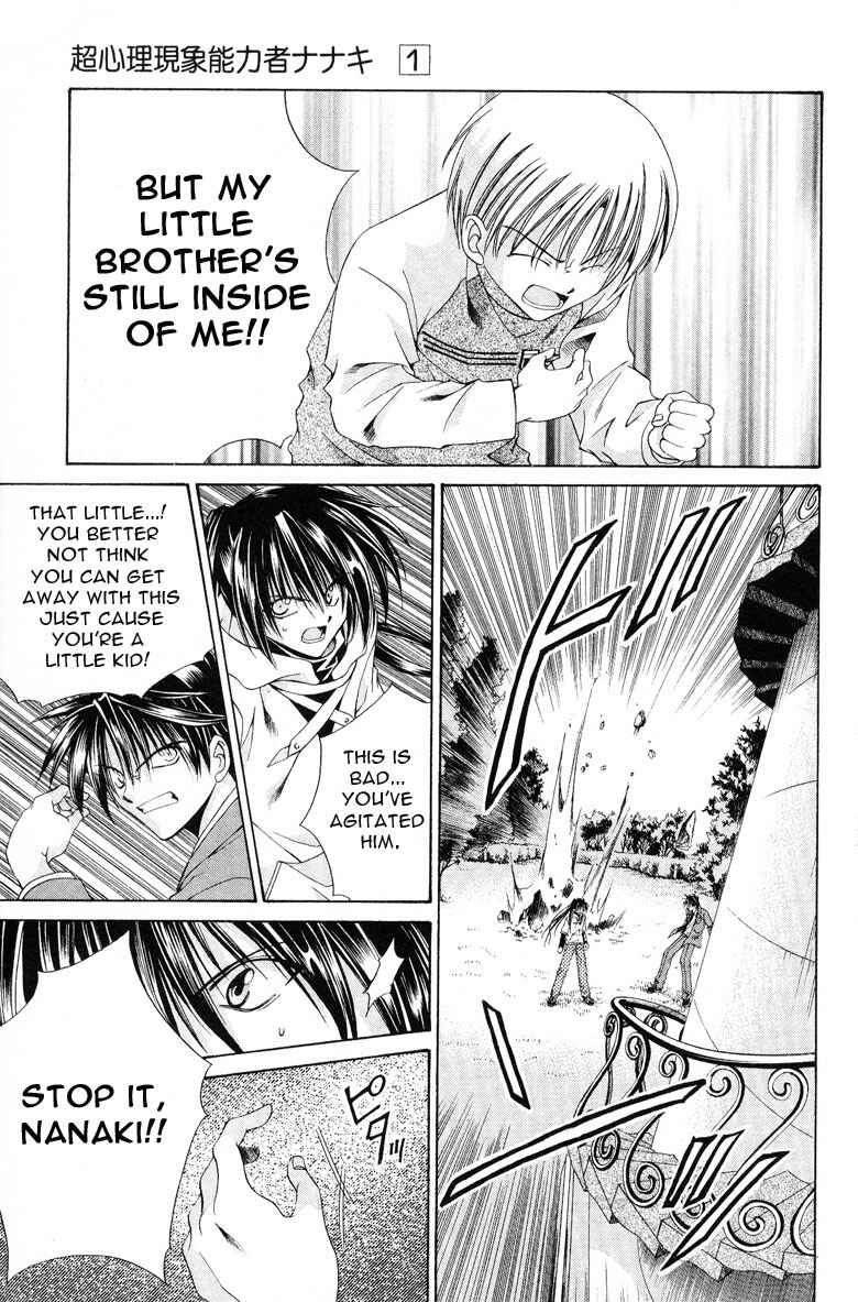 Page 15 Chapter 5 Choushinri Genshou Nouryokusha Nanaki