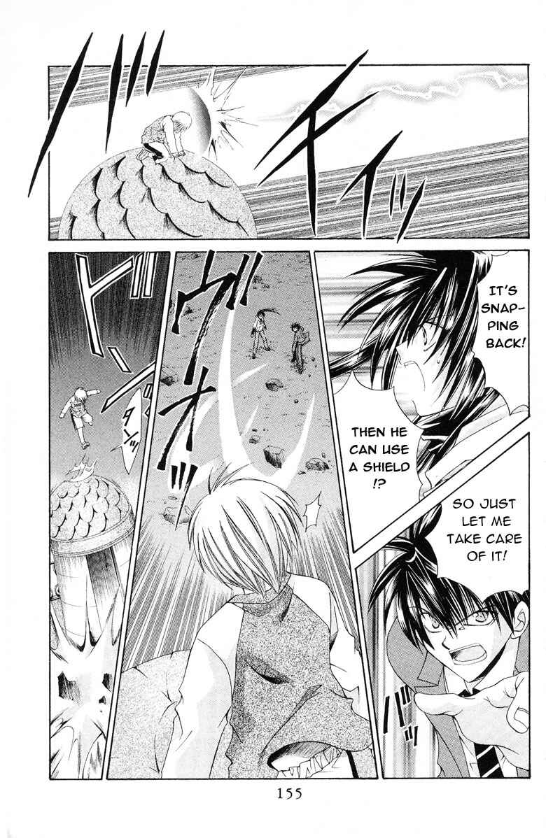 Page 17 Chapter 5 Choushinri Genshou Nouryokusha Nanaki