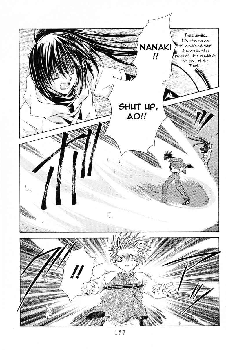Page 19 Chapter 5 Choushinri Genshou Nouryokusha Nanaki