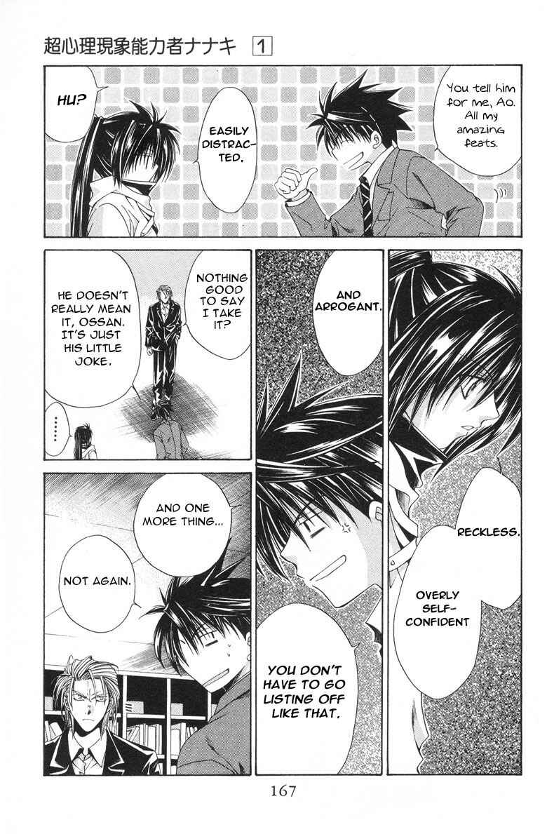 Page 29 Chapter 5 Choushinri Genshou Nouryokusha Nanaki