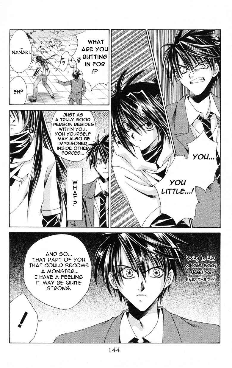 Page 6 Chapter 5 Choushinri Genshou Nouryokusha Nanaki