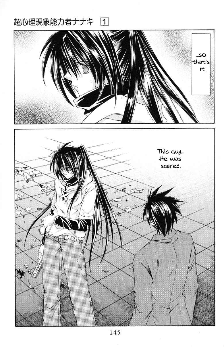 Page 7 Chapter 5 Choushinri Genshou Nouryokusha Nanaki