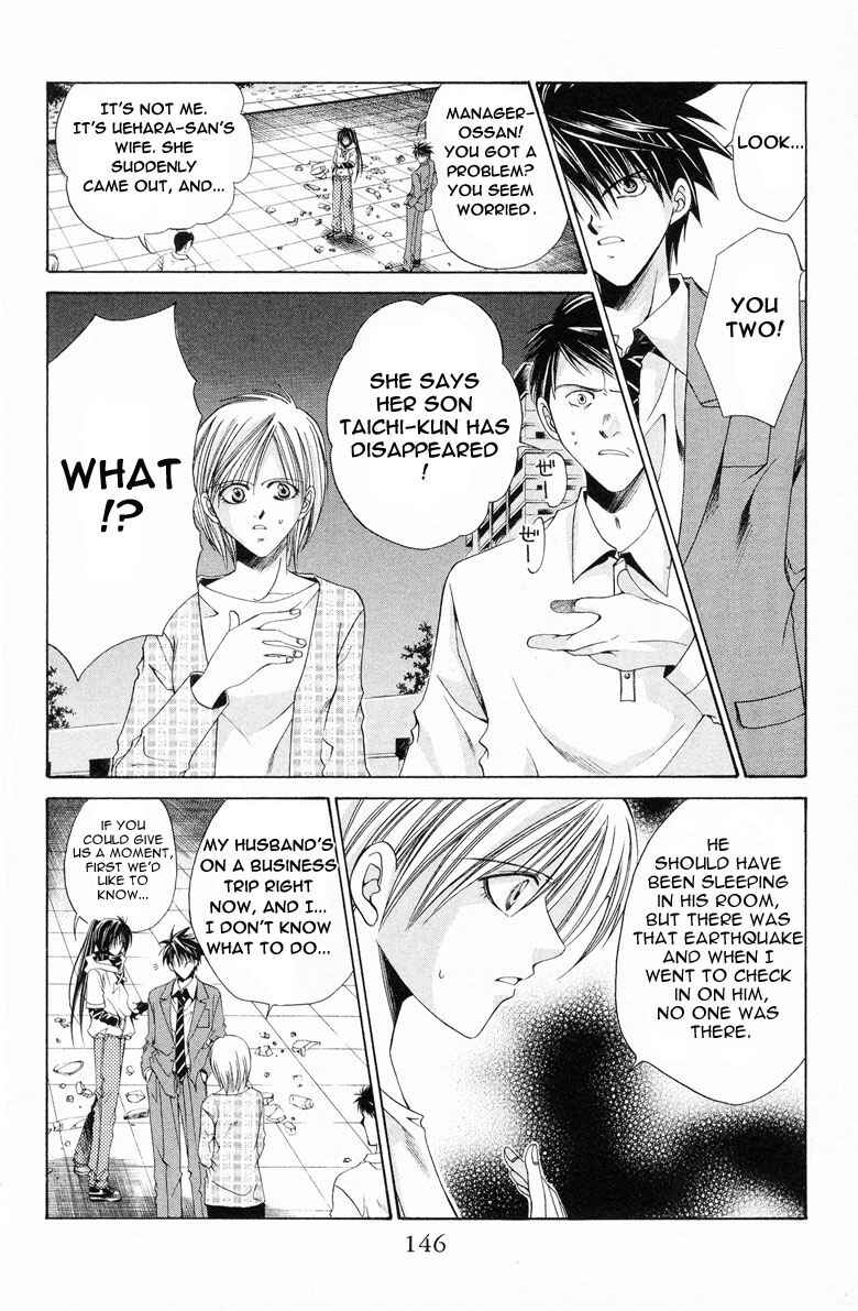 Page 8 Chapter 5 Choushinri Genshou Nouryokusha Nanaki