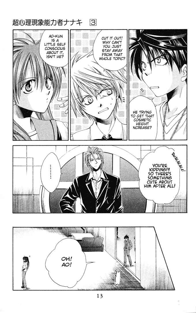 Page 13 Chapter 13 Choushinri Genshou Nouryokusha Nanaki