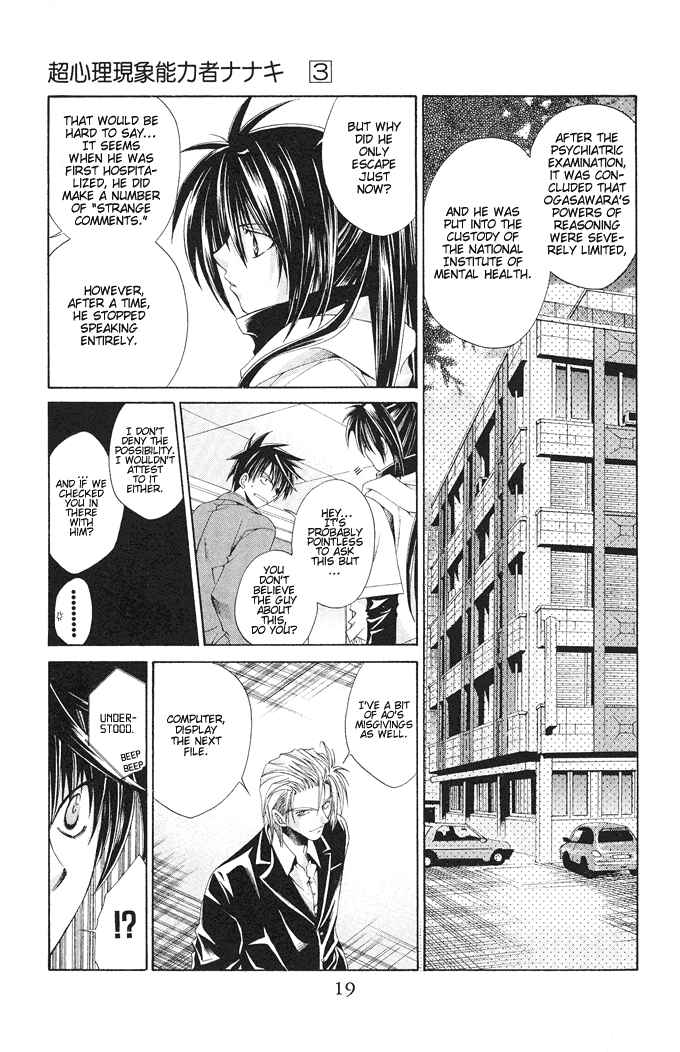 Page 19 Chapter 13 Choushinri Genshou Nouryokusha Nanaki