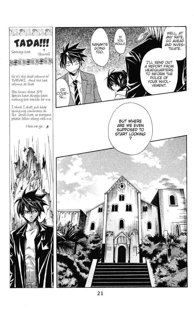 Page 21 Chapter 13 Choushinri Genshou Nouryokusha Nanaki