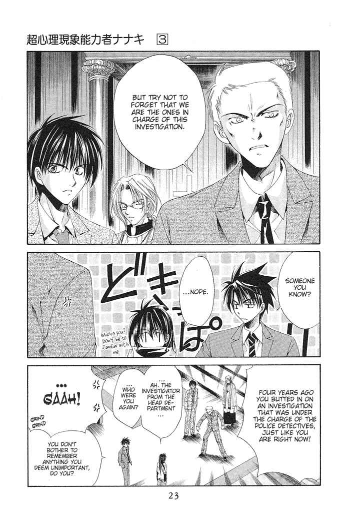 Page 23 Chapter 13 Choushinri Genshou Nouryokusha Nanaki