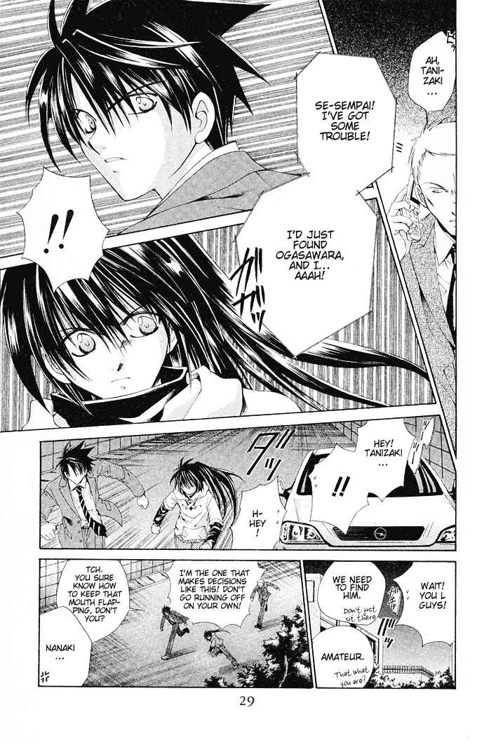 Page 29 Chapter 13 Choushinri Genshou Nouryokusha Nanaki