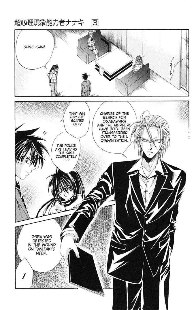 Page 35 Chapter 13 Choushinri Genshou Nouryokusha Nanaki