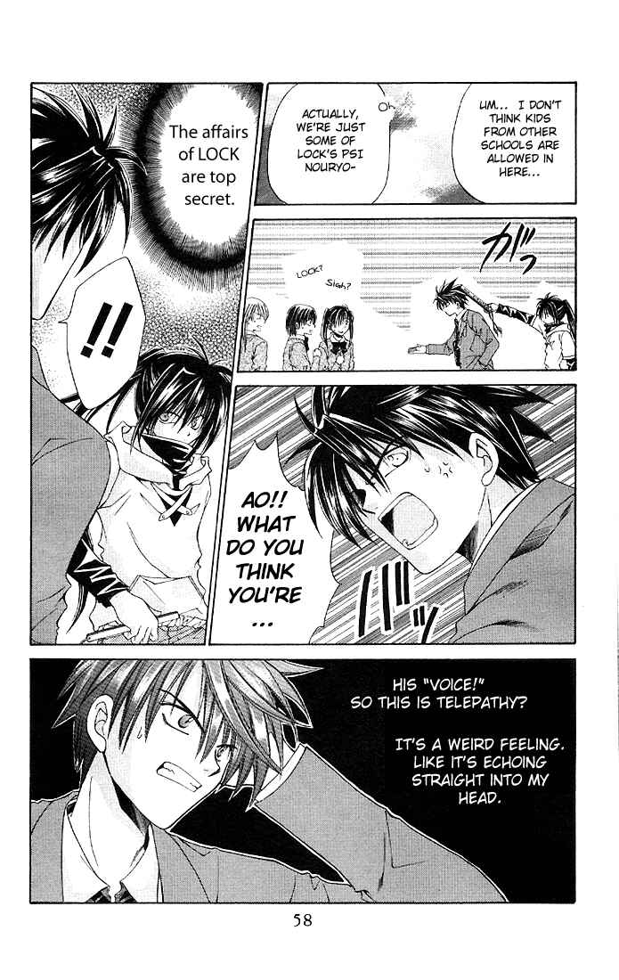 Page 12 Chapter 2 Choushinri Genshou Nouryokusha Nanaki