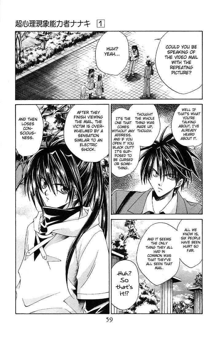 Page 13 Chapter 2 Choushinri Genshou Nouryokusha Nanaki