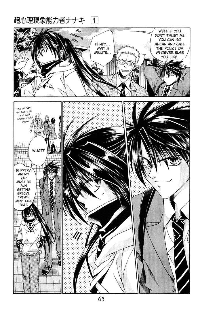 Page 19 Chapter 2 Choushinri Genshou Nouryokusha Nanaki