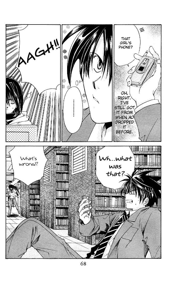 Page 22 Chapter 2 Choushinri Genshou Nouryokusha Nanaki