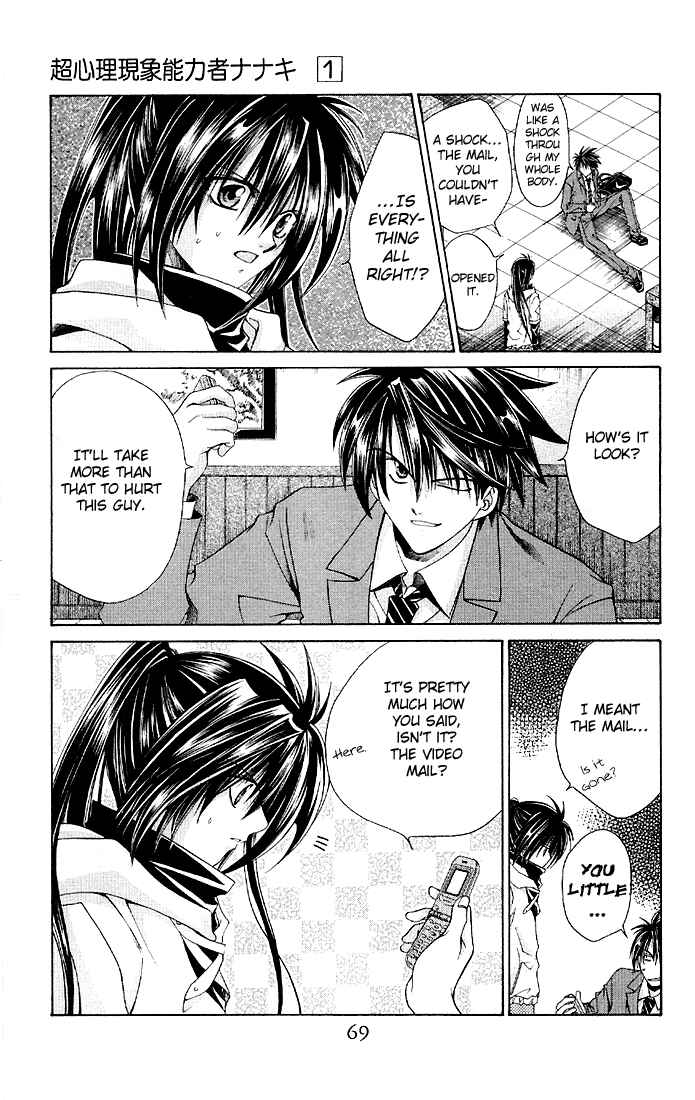 Page 23 Chapter 2 Choushinri Genshou Nouryokusha Nanaki