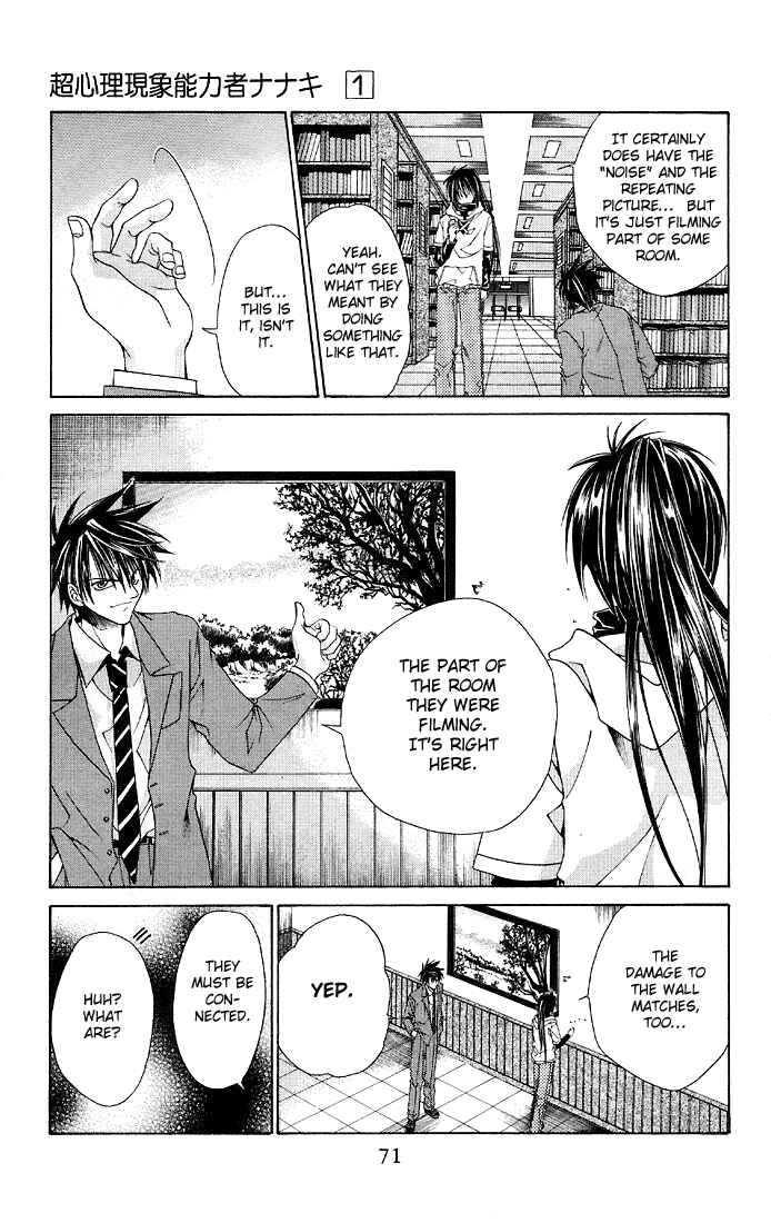 Page 25 Chapter 2 Choushinri Genshou Nouryokusha Nanaki