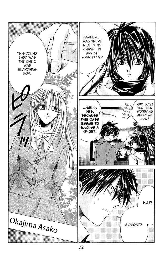 Page 26 Chapter 2 Choushinri Genshou Nouryokusha Nanaki