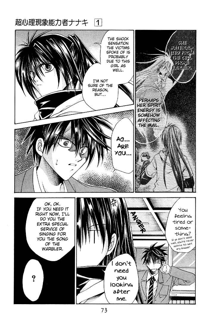 Page 27 Chapter 2 Choushinri Genshou Nouryokusha Nanaki