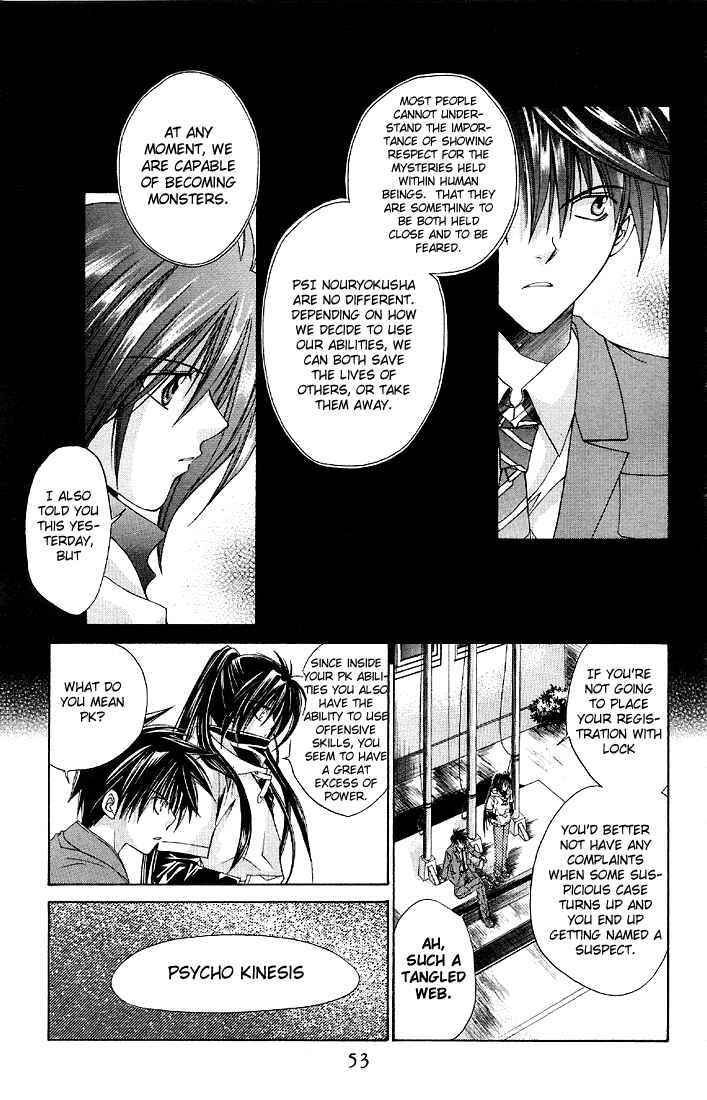 Page 7 Chapter 2 Choushinri Genshou Nouryokusha Nanaki