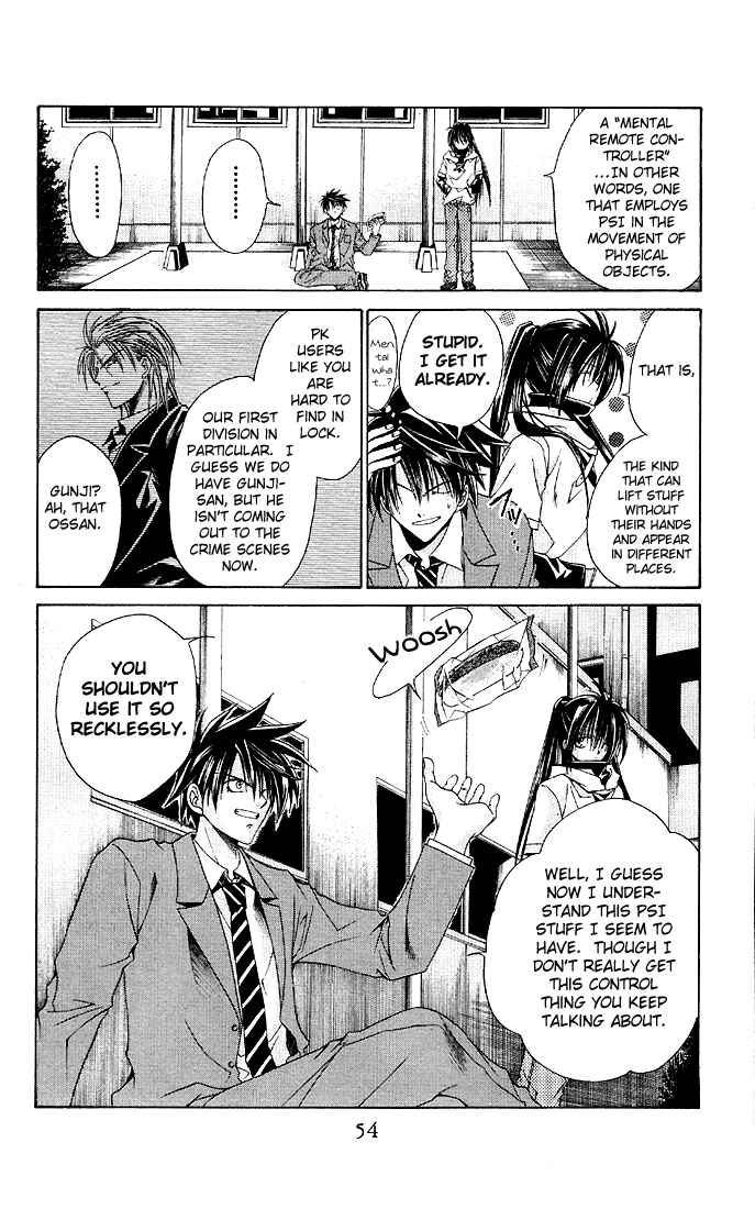 Page 8 Chapter 2 Choushinri Genshou Nouryokusha Nanaki