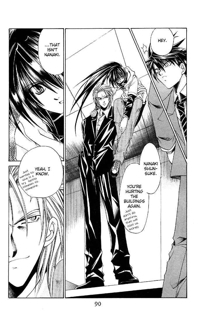 Page 12 Chapter 3 Choushinri Genshou Nouryokusha Nanaki