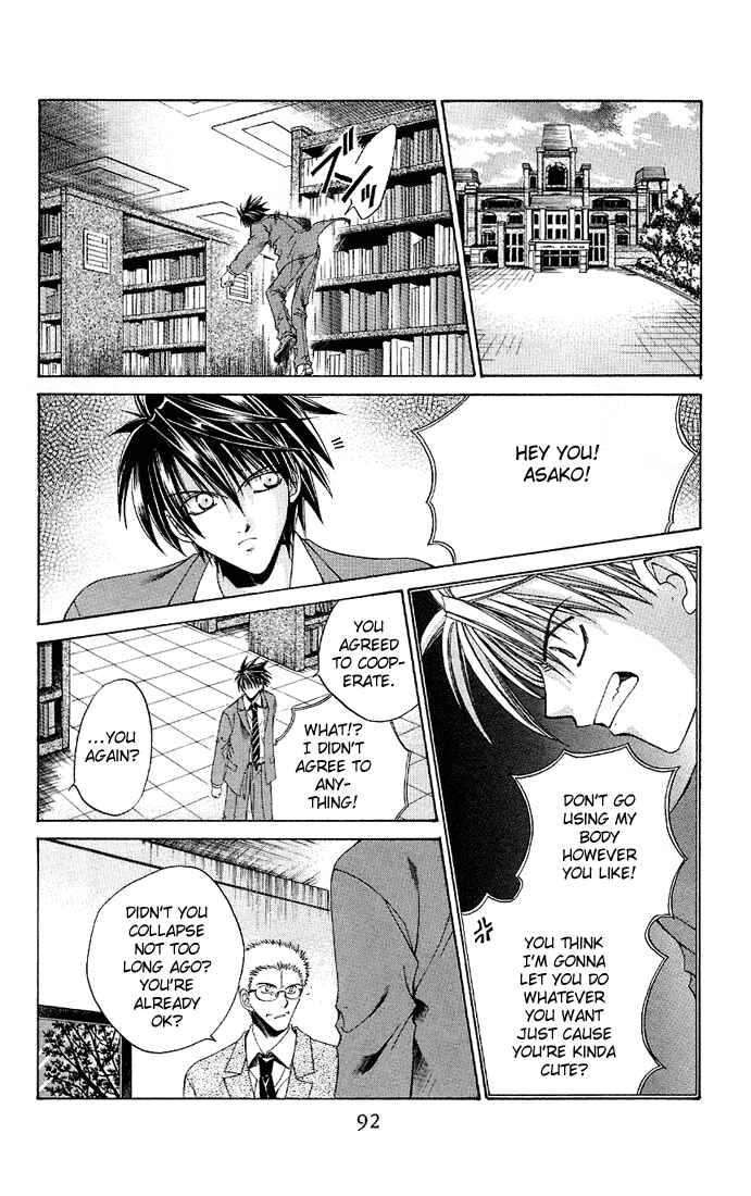 Page 14 Chapter 3 Choushinri Genshou Nouryokusha Nanaki