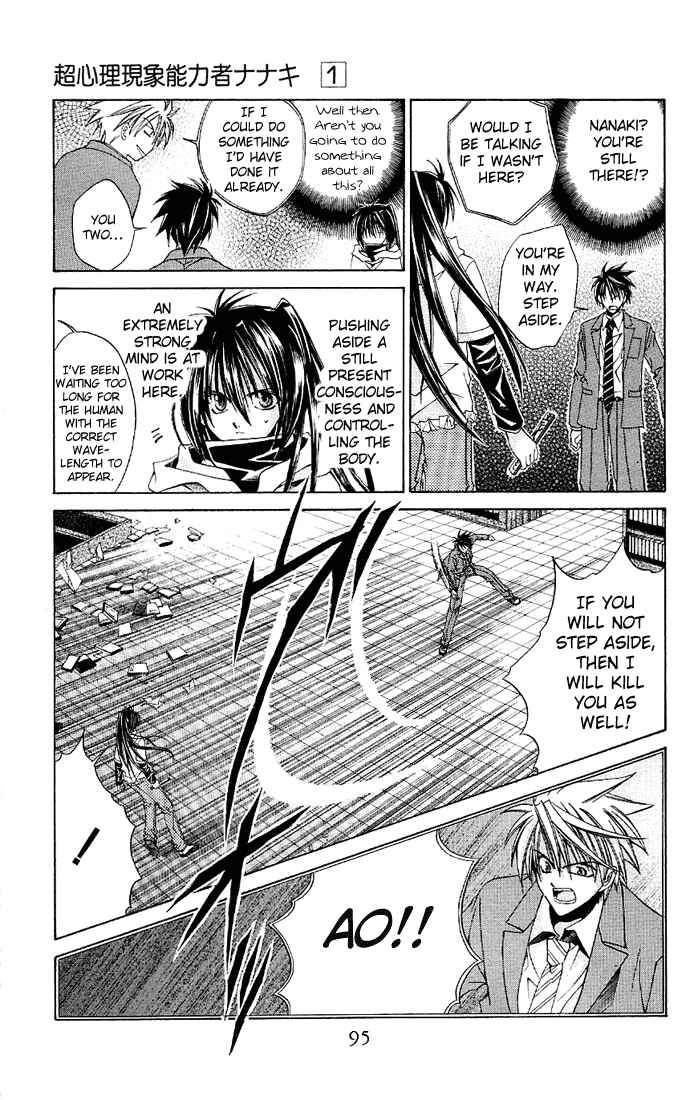 Page 17 Chapter 3 Choushinri Genshou Nouryokusha Nanaki