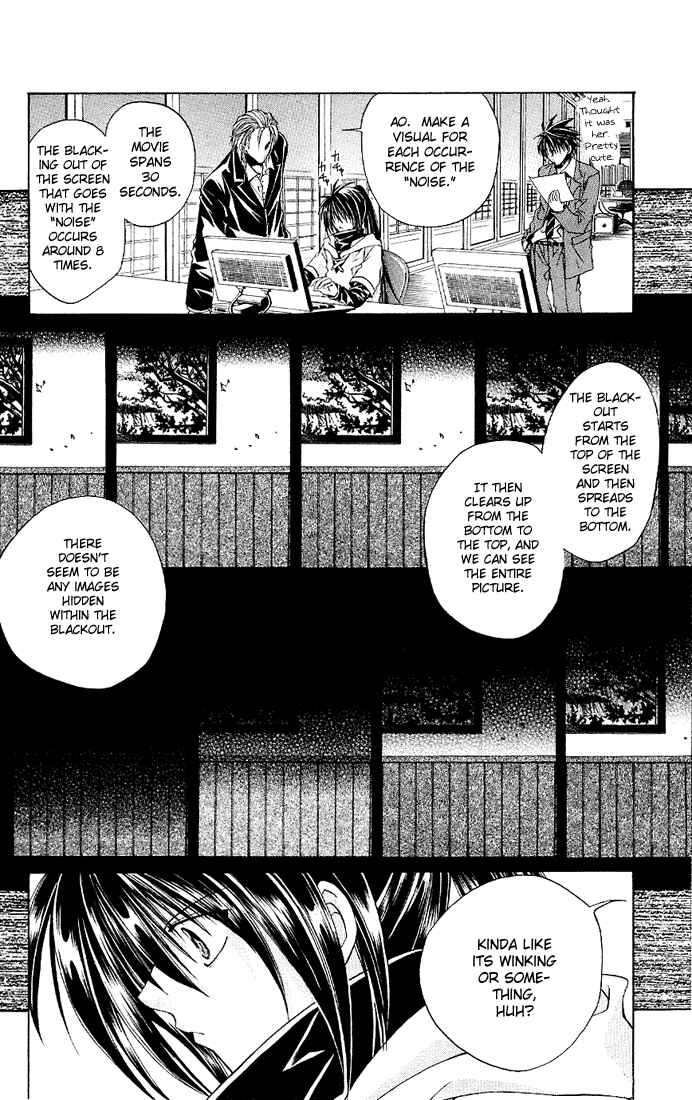 Page 6 Chapter 3 Choushinri Genshou Nouryokusha Nanaki
