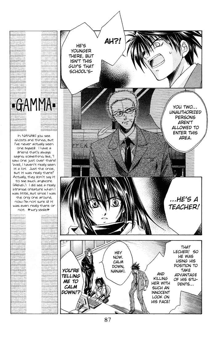 Page 9 Chapter 3 Choushinri Genshou Nouryokusha Nanaki