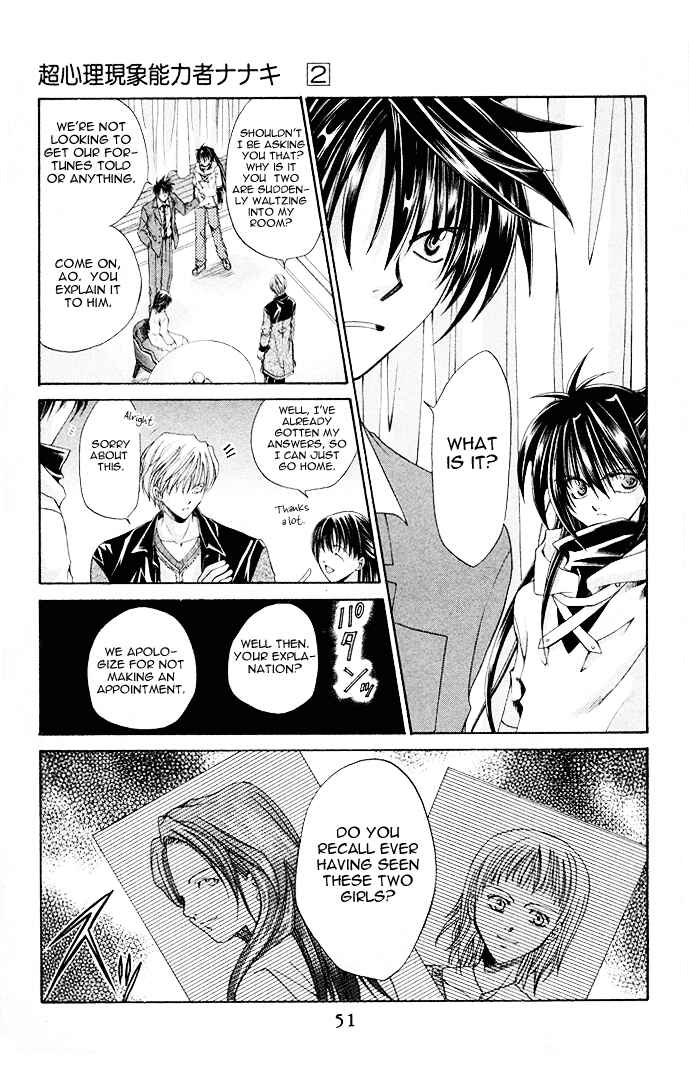 Page 13 Chapter 8 Choushinri Genshou Nouryokusha Nanaki