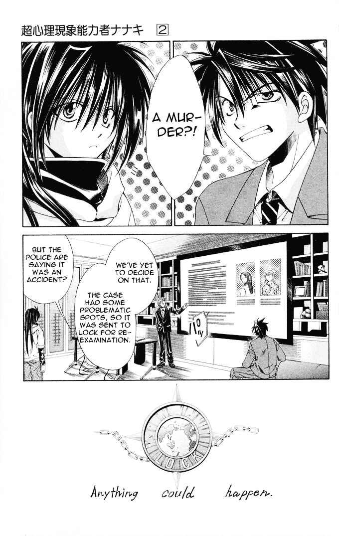 Page 3 Chapter 8 Choushinri Genshou Nouryokusha Nanaki