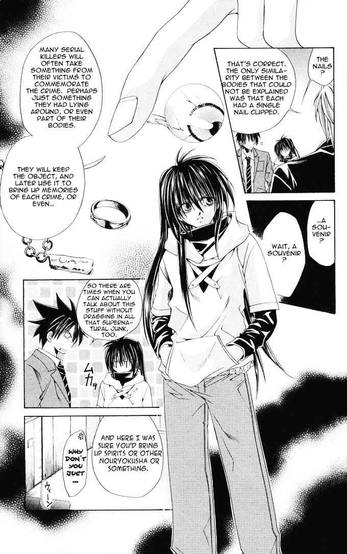 Page 5 Chapter 8 Choushinri Genshou Nouryokusha Nanaki