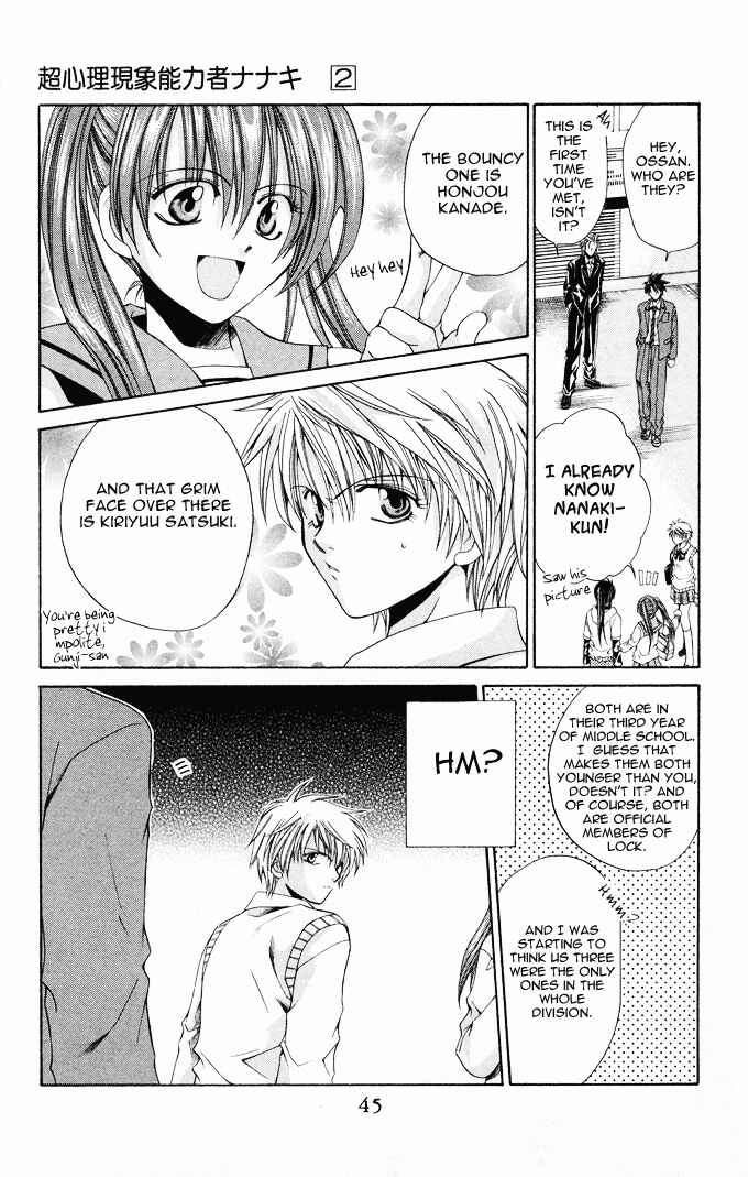 Page 7 Chapter 8 Choushinri Genshou Nouryokusha Nanaki