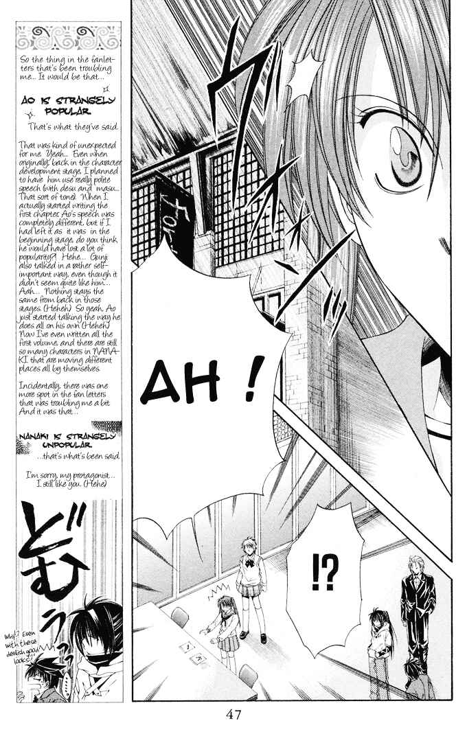Page 9 Chapter 8 Choushinri Genshou Nouryokusha Nanaki