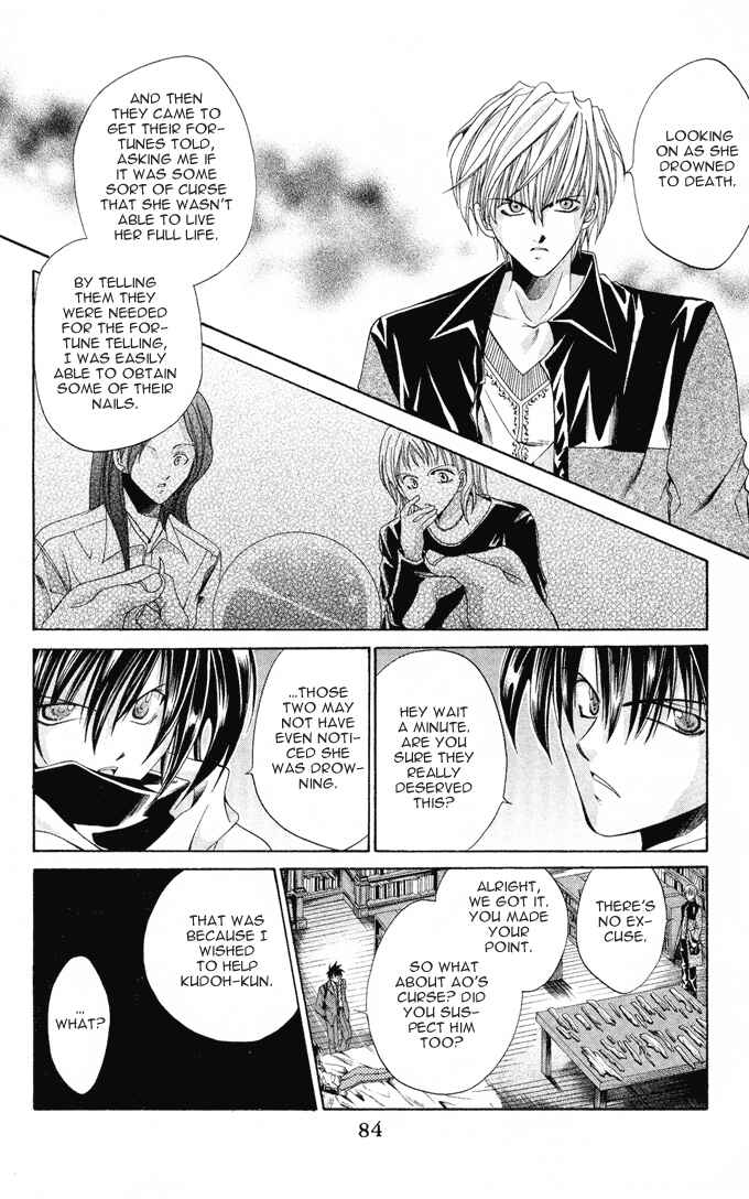 Page 16 Chapter 9 Choushinri Genshou Nouryokusha Nanaki